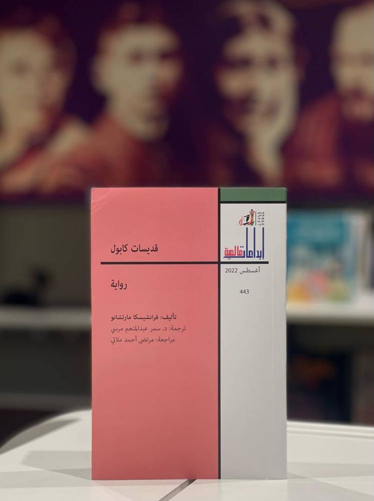 إبداعات عالمية
