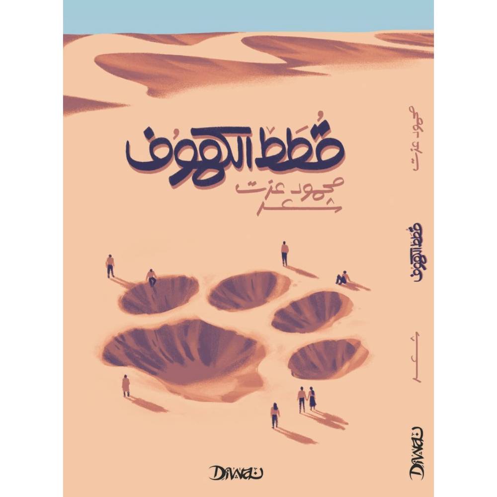 قطط الكهوف