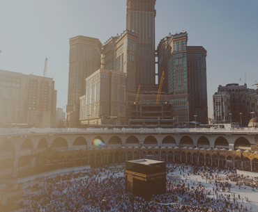 العمرة