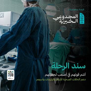 7 أسر.. 7 حالات صحية