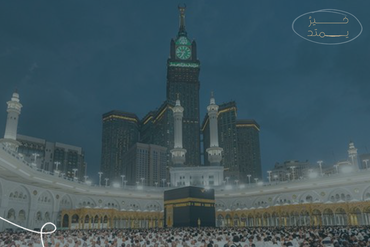 جودك لعمرة يتيم وأسرته