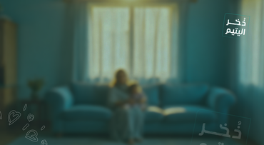 أسرة أيتام بحاجة عطفك