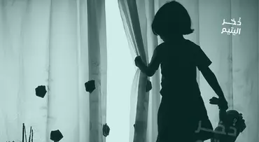 ياسمين في التاسعة من عمرها .. ترجوا سندًا