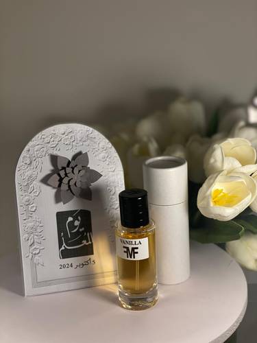 توزيعات عطر ميني 