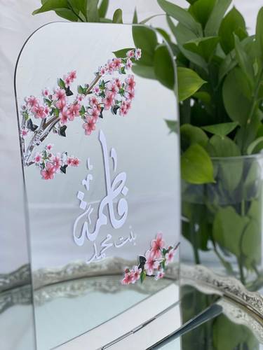 اكريلك  مع كتابة 