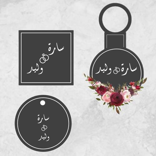 تاق موية + كرت طاولة + تاق توزيعات 