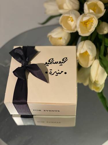 تشوكلت العيد 12  حبة