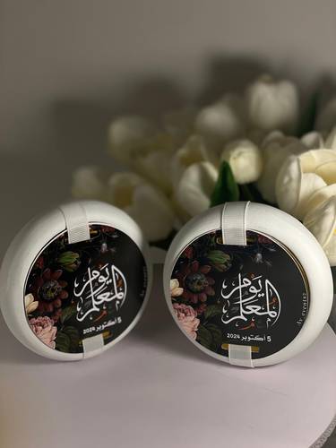 مبخرة حجرية