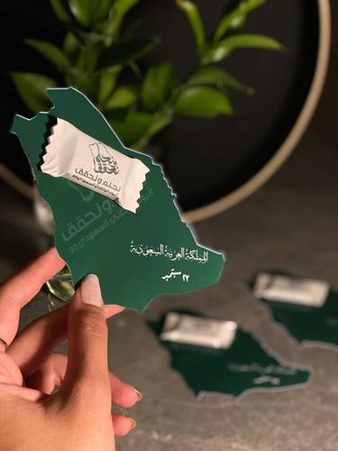 كرت خريطة السعودية  + تشوكلت  12 حبة 