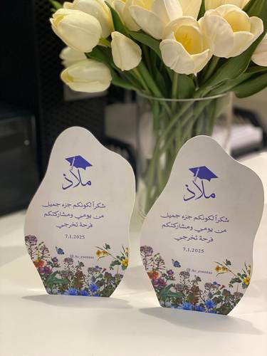 كرت طاولة بقص عشوائي