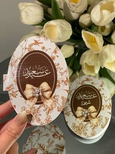 توزيعات مبرد أظافر 12 حبة