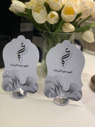 كرت طاولة 3D