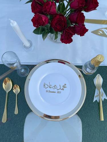 سفرة عرسان مخصصة