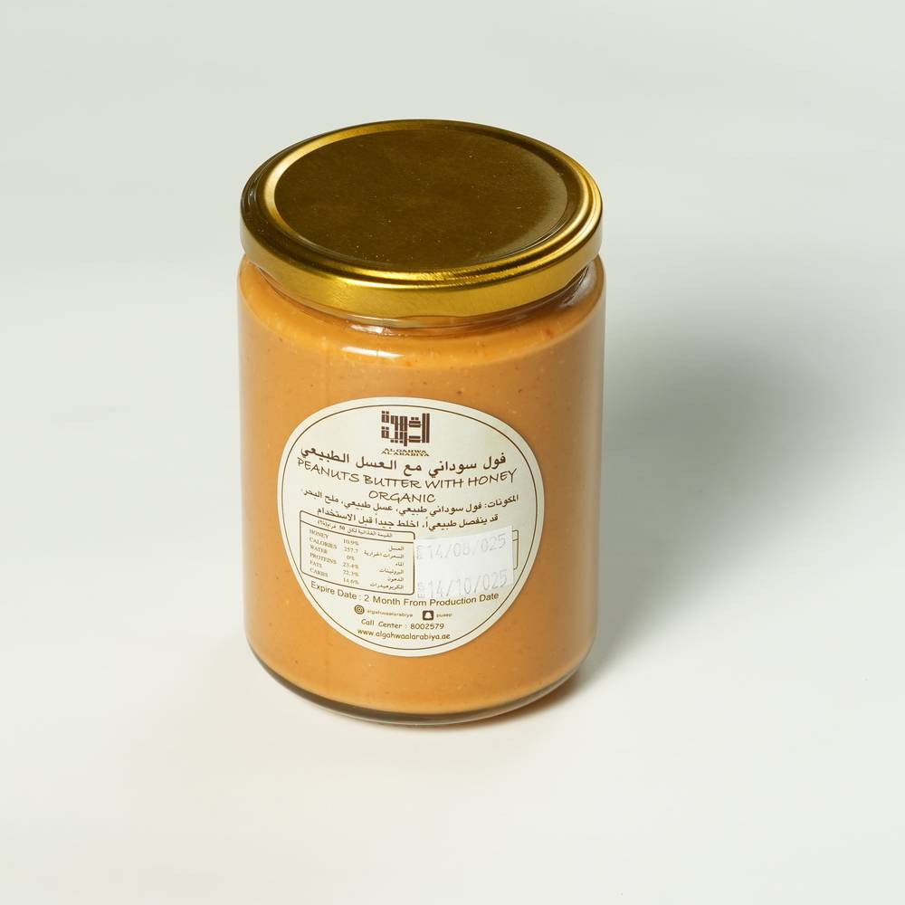 Peanut Butter with Natural Honey