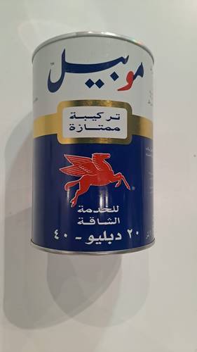 زيت موبيل 20-40