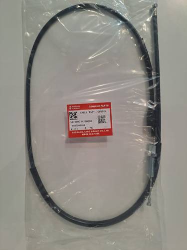 سلك كلتش AX100 الاصلي