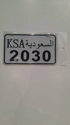 لوحات قطب 