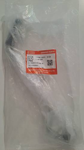 هندل AX100 الاصلي 