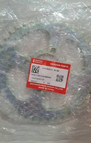 شرخ خلفي الاصلي AX100