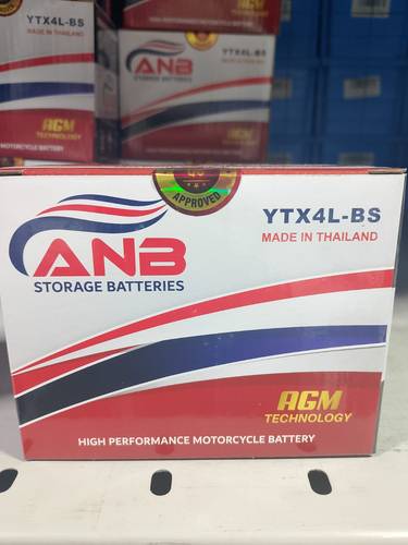 بطارية A4 تايلاندي Avenis 125 