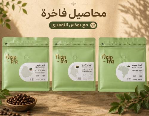 مجموعة قطرها واستمتع