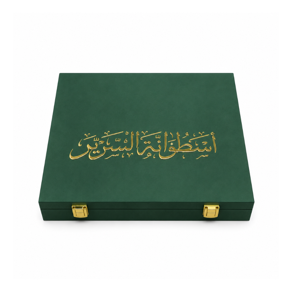مجسم اسطوانة السرير