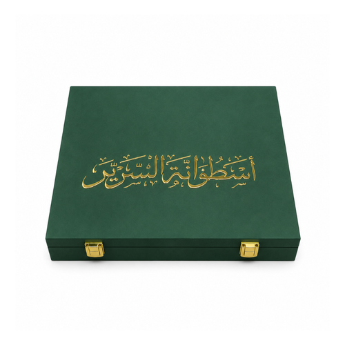 مجسم اسطوانة السرير