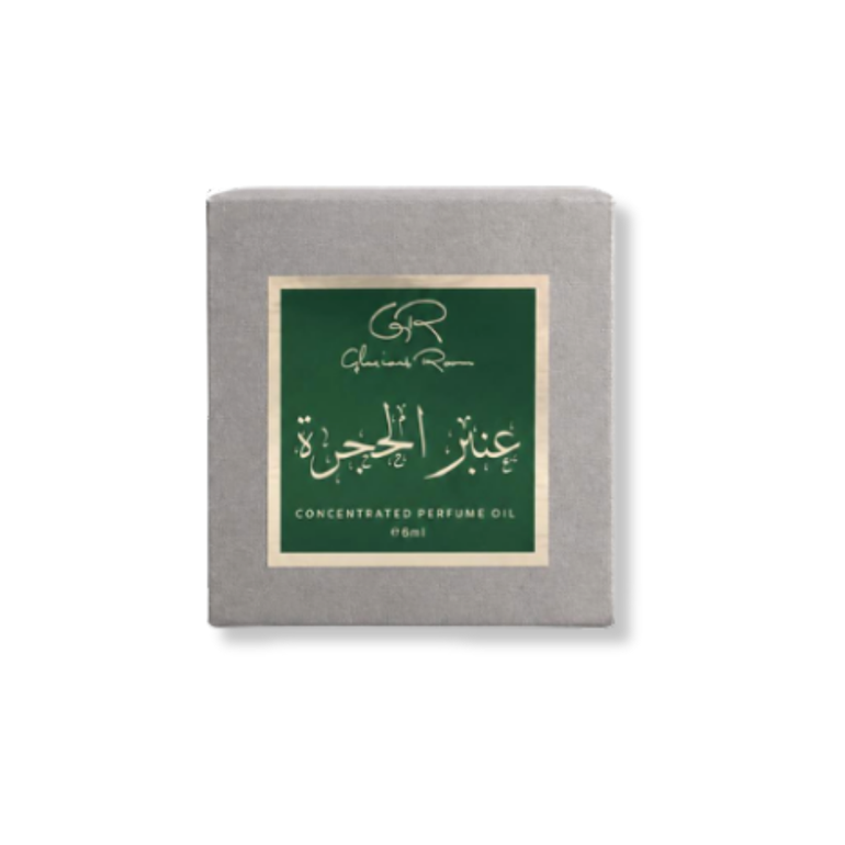 دهن عنبر الحجرة