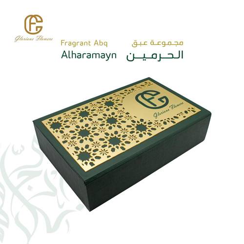 مجموعة عطور عبق الحرمين