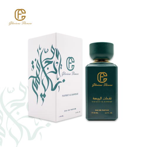 نفحات الروضة