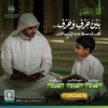 " كفالة معلم"