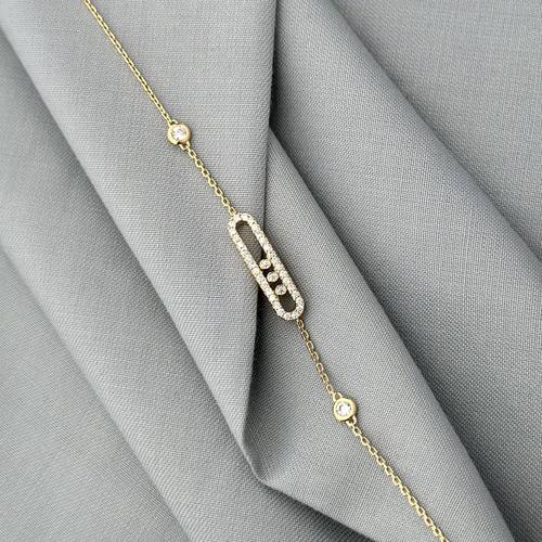 انسيال / سوارة ماستر 