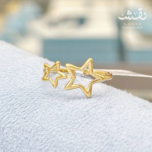 خاتم نجوم الذهب - ذهب عيار18