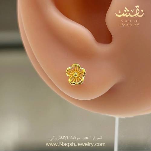 حلق “بلوم Bloom” - ذهب عيار21