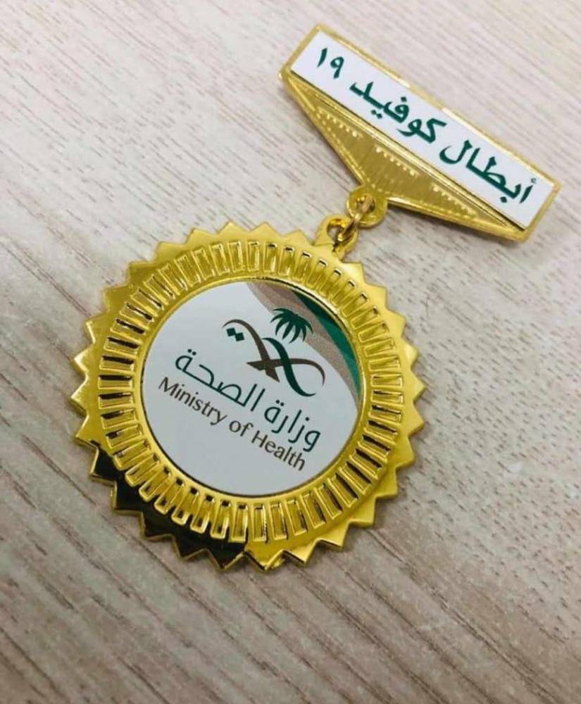ميداليات  وسام بدون تغليف