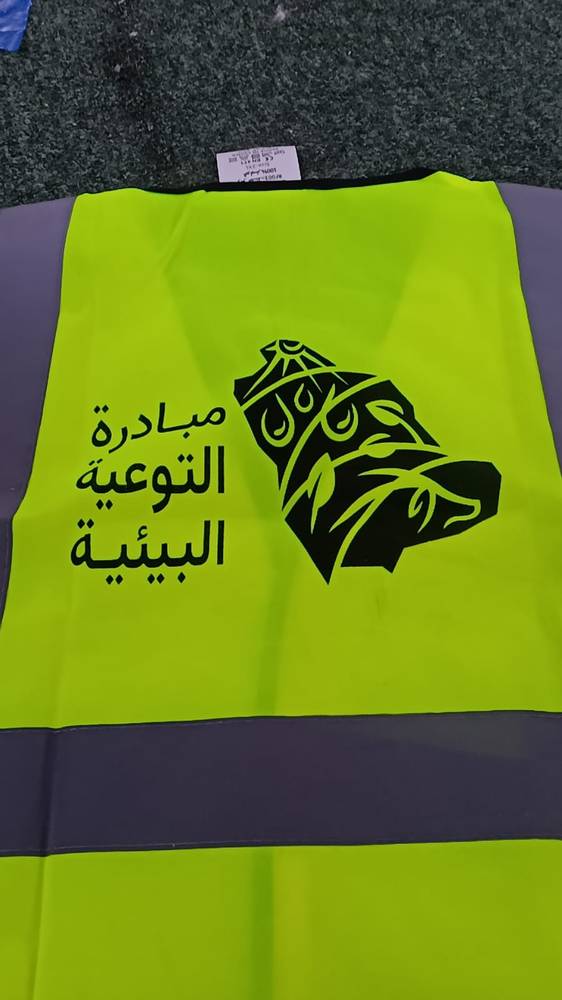 طباعة سديري سبلميشن