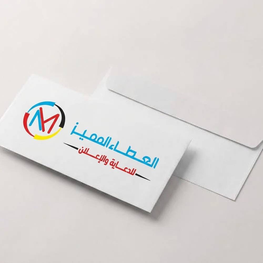 طباعة اظرف ديجتال