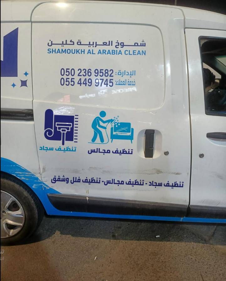 طباعة وتركيب استيكرات سيارات كامله