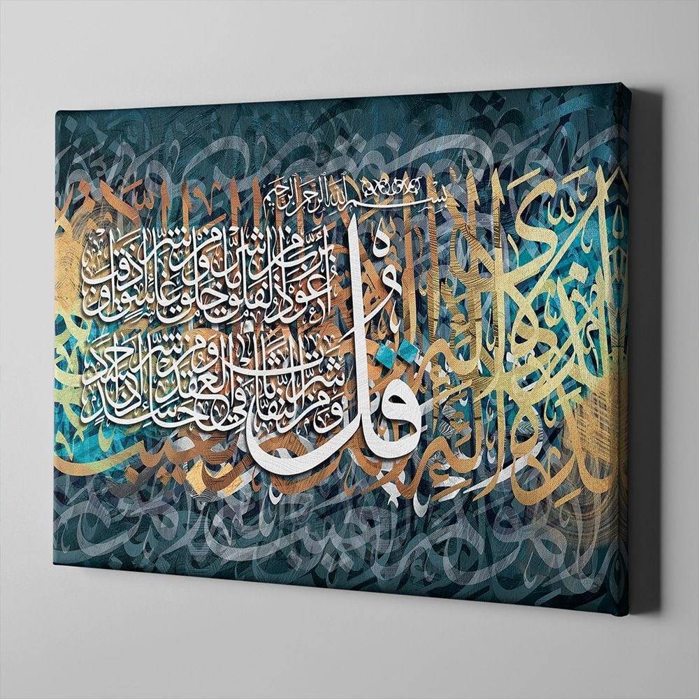 لوحات كانفس مع الفريم (السعر بالمتر)