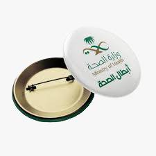 باجات مقاس 5 سم