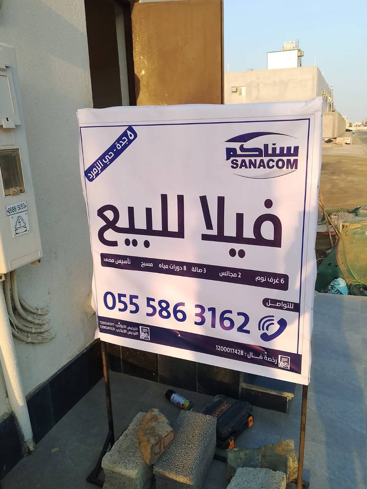 بنر استاند فريم حديد مقاس 100×150
