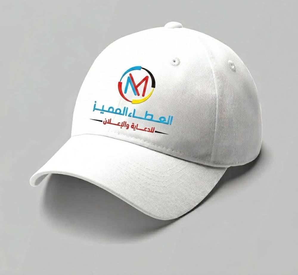 طباعة كاب مع الالوان