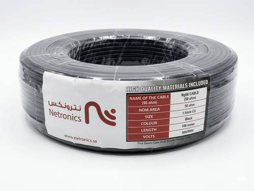 كابل RG58 بطول 100 متر