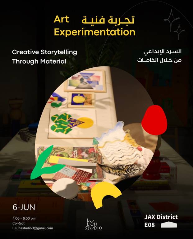 السـرد الإبداعي-Creative Storytelling (Collage - كولاج) 0001