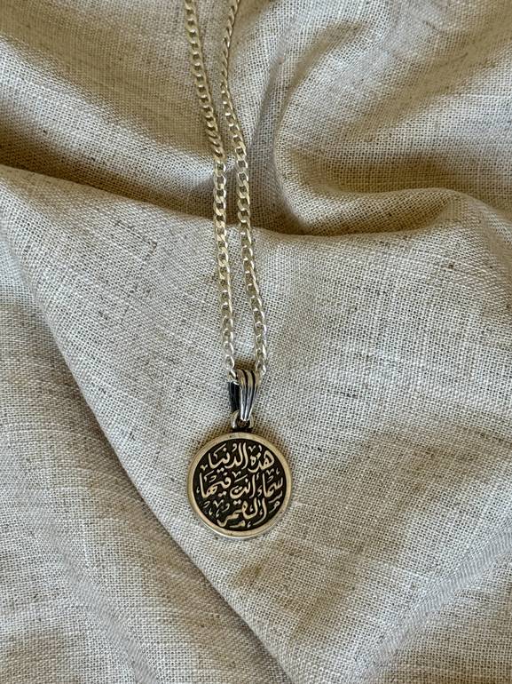Moon Of The SKY & Black Onyx