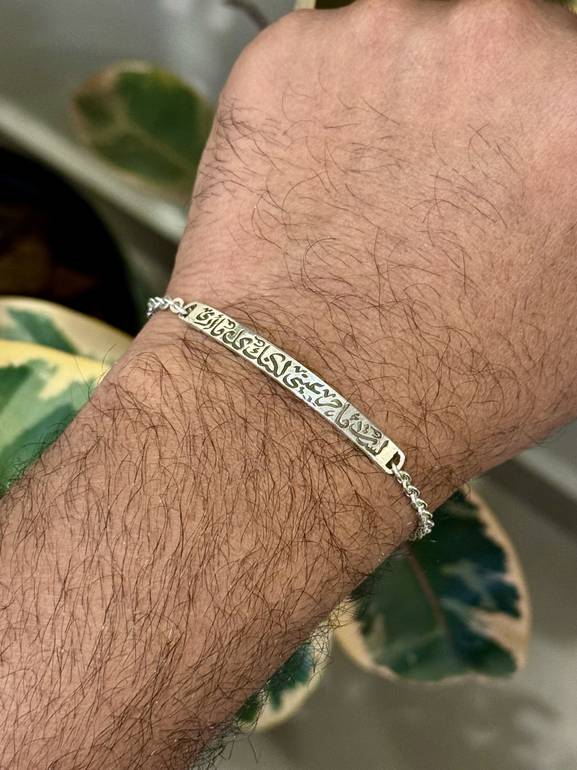 Soul Sight Bracelet