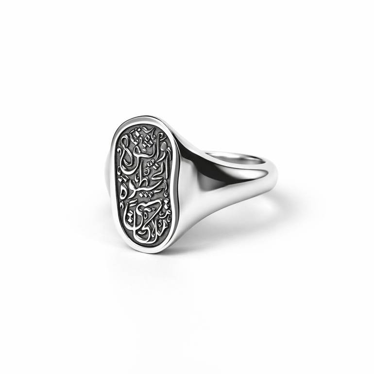 Monarch Within Ring 👑