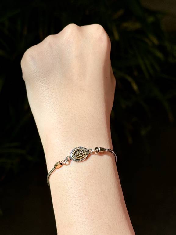 Saa’ada Charm Bracelet 