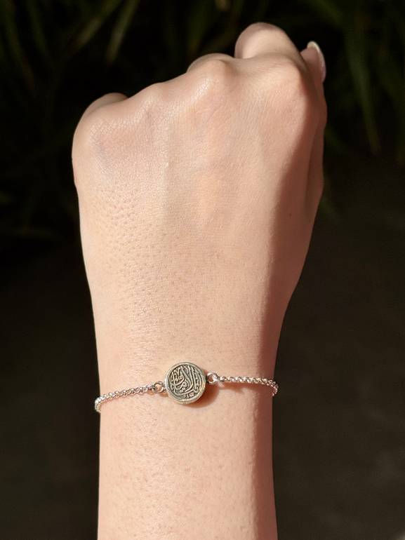 The Two Promises Bracelet