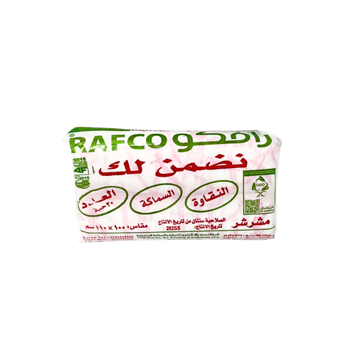 سفرة  2 ربطة رافكو